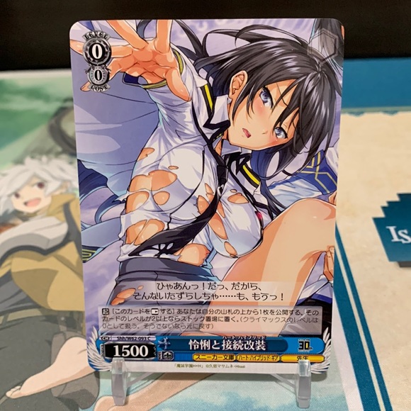 Other - Weiss Schwarz Sneaker Bunko “Reiri and Heart” Card Anime Waifu